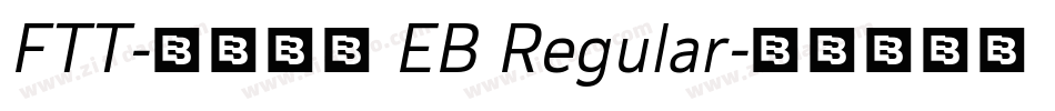 FTT-古今江戸 EB Regular字体转换